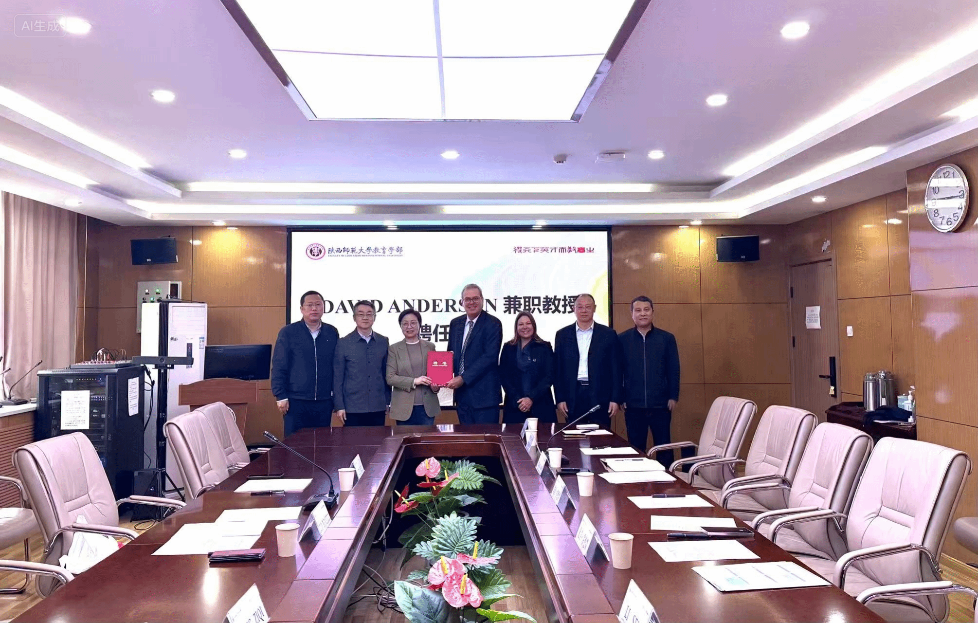 学校举行David Anderson兼职教授聘任仪式